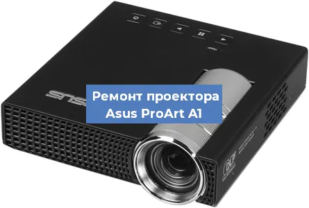 Замена светодиода на проекторе Asus ProArt A1 в Воронеже
